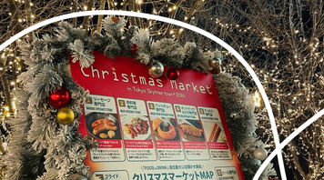 Christmas in Tokyo: Best Places to Visit, What to Do, and How Japan Celebrates the Holiday